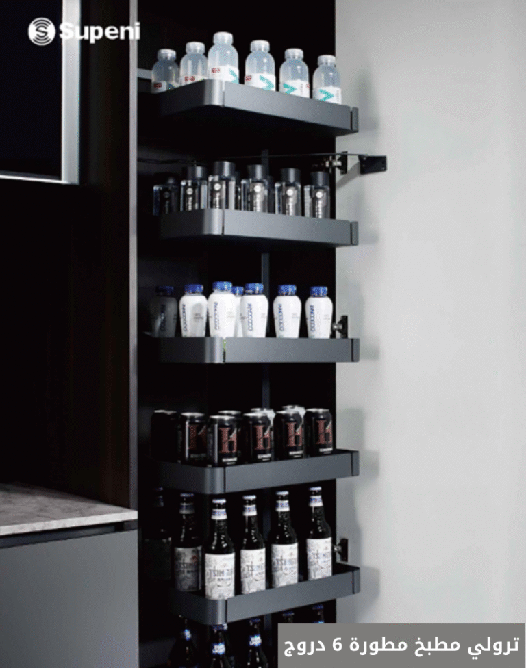 ترولي مطبخ مطورة 6 دروج