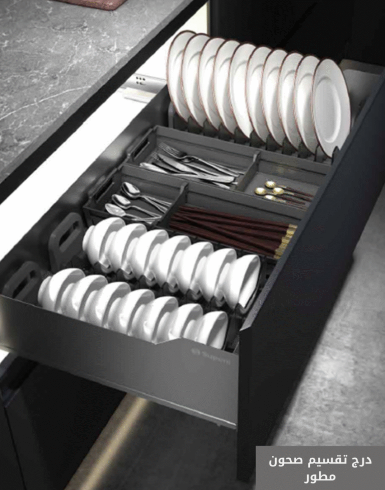 درج تقسيم صحون مطور