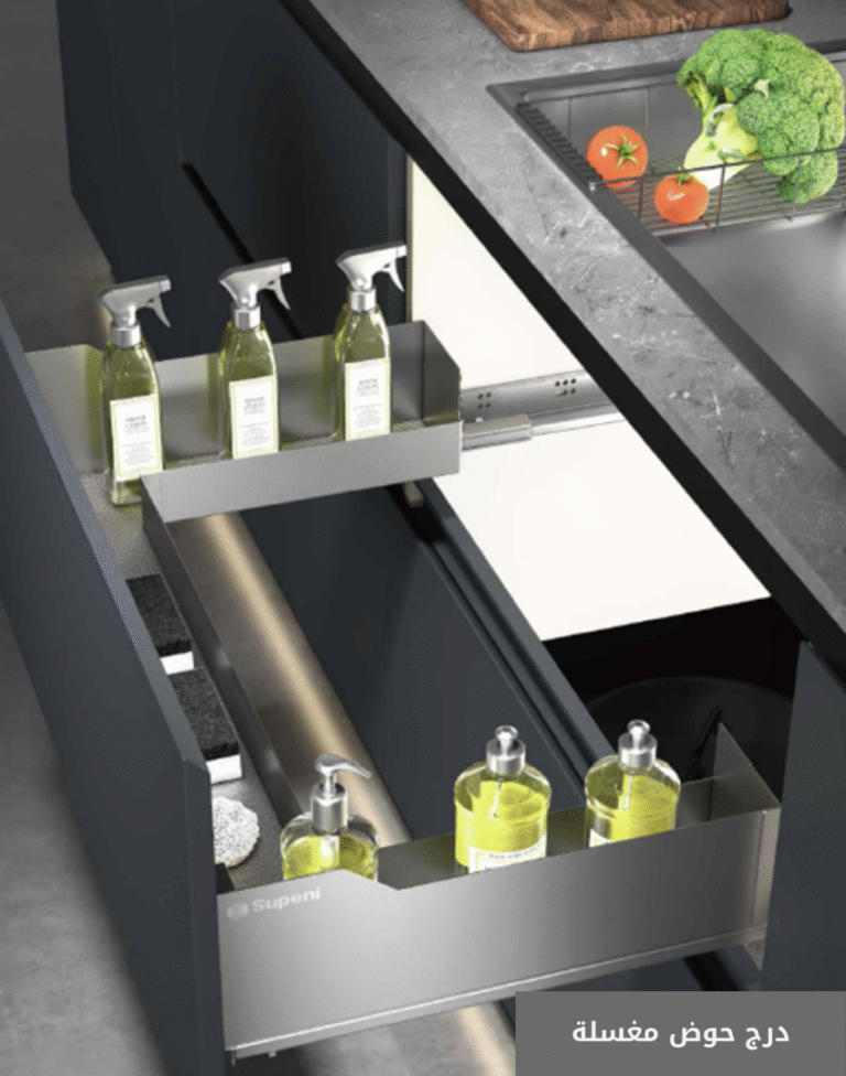 درج حوض مغسلة