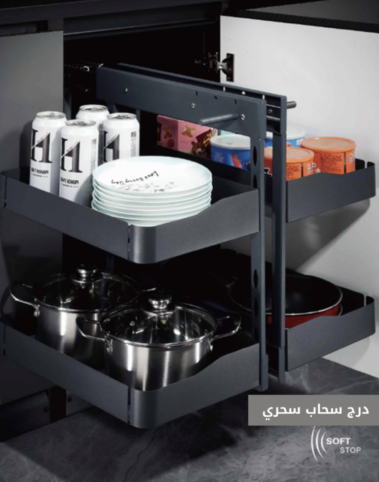 درج سحاب سحري