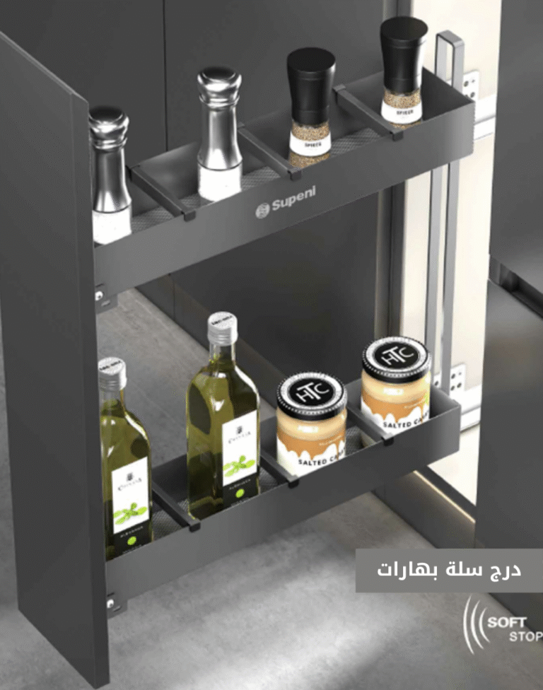 درج سلة بهارات