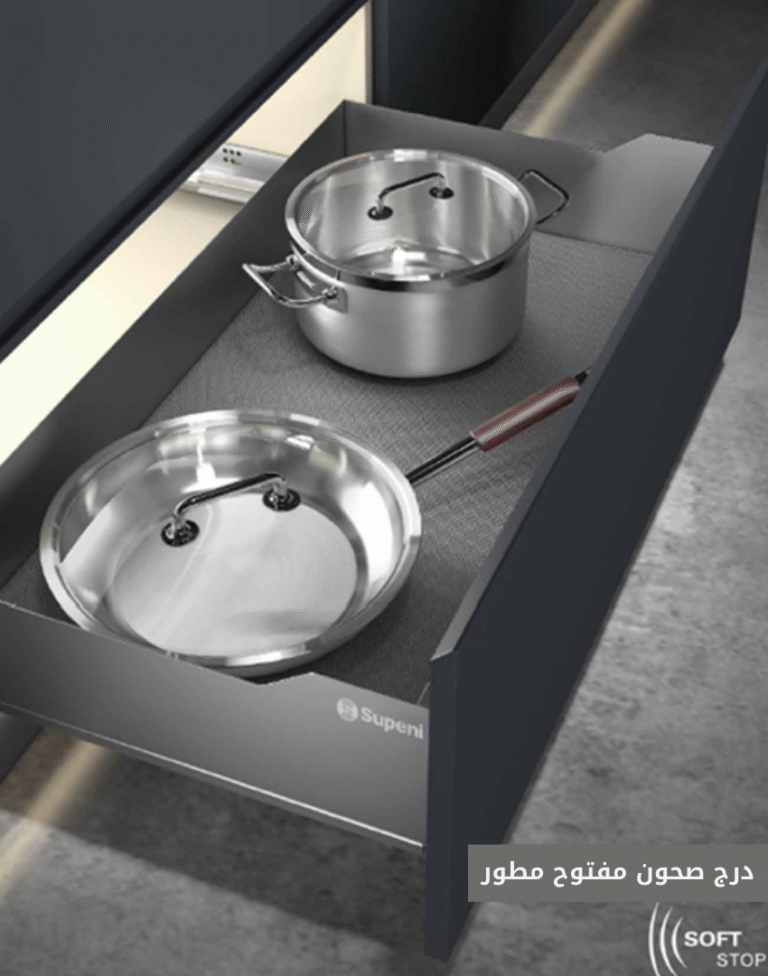 درج صحون مفتوح مطور