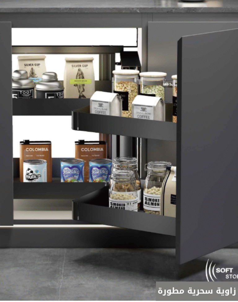 زاوية سحرية مطورة