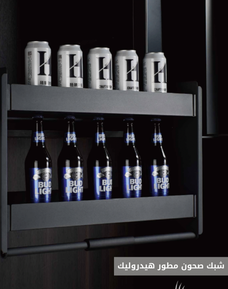 شبك صحون مطور هيدروليك