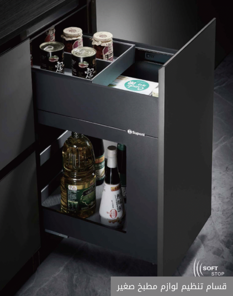 قسام تنظيم لوازم مطبخ صغير